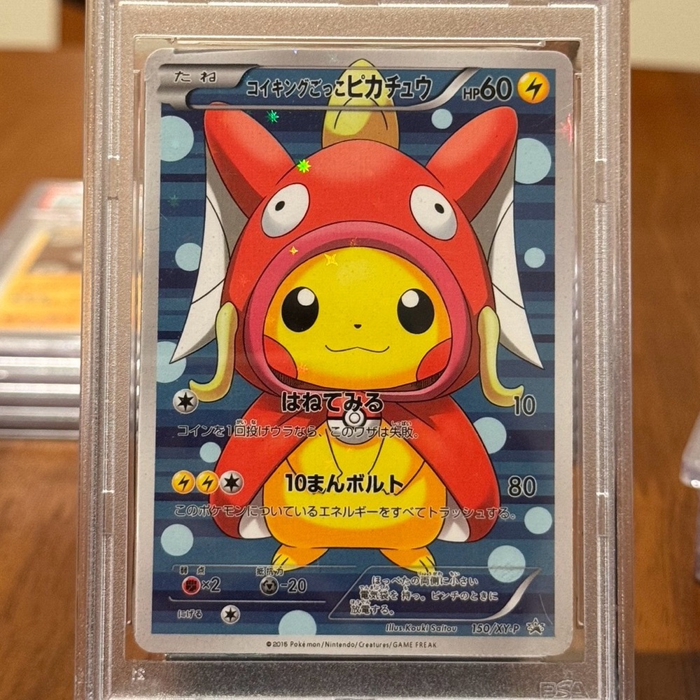 PROXY FAN MADE Pokemon Pikachu in Red Magikarp Costume Card PSA10